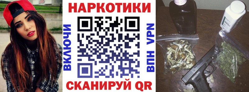 Наркотические вещества Холм СК КОКАИН Мефедрон Бошки Шишки ГАШИШ