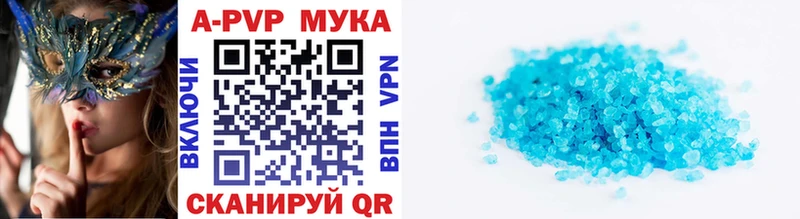 цены наркотик  Холм  сайты даркнета наркотические препараты  APVP СК 