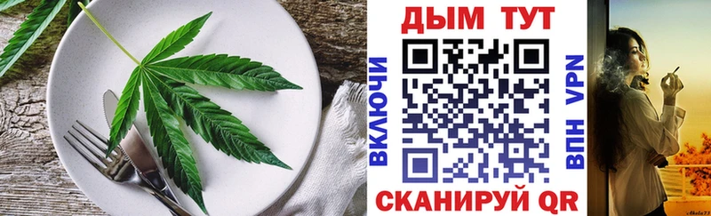 Canna-Cookies конопля  где можно купить   гидра ссылка  Холм 