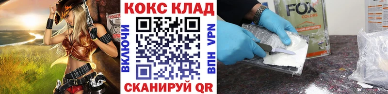 закладки  блэк спрут онион  КОКАИН 98%  Холм 
