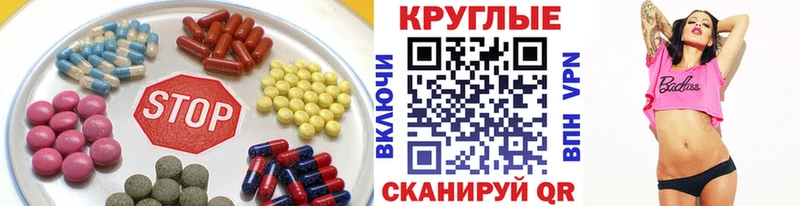 где можно купить наркотик  Холм  ЭКСТАЗИ XTC 