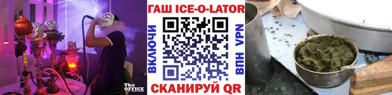 мориарти как зайти  ОМГ ОМГ как войти  Холм  ГАШ индика сатива 