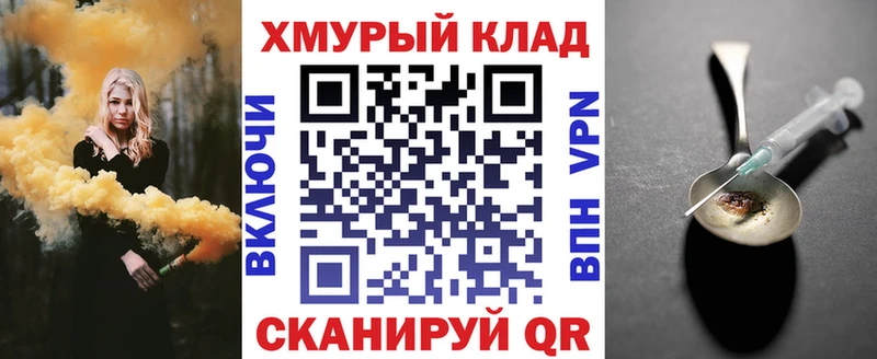 ГЕРОИН хмурый  что такое наркотик  Холм 