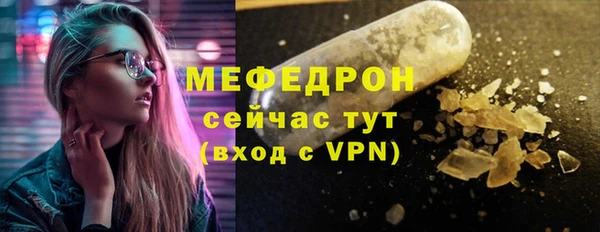 мяу мяу мука Баксан
