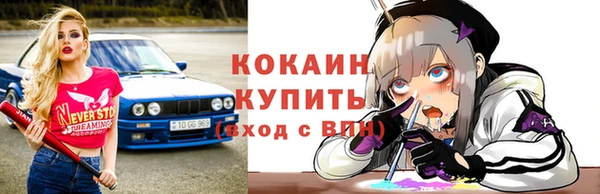 винт Балахна