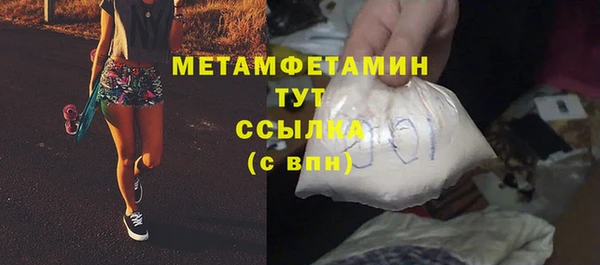 кокс Балабаново