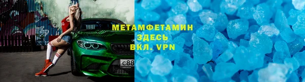 винт Балахна