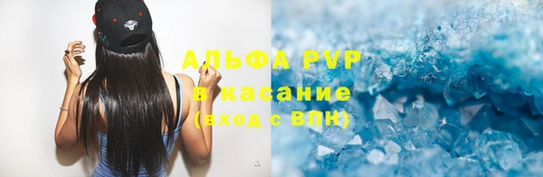 винт Балахна