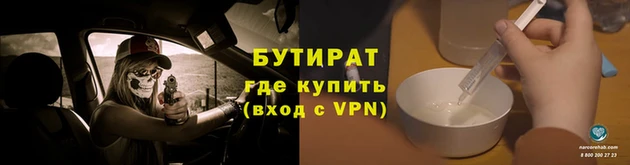 мяу мяу мука Баксан