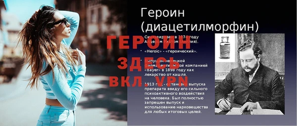 винт Балахна