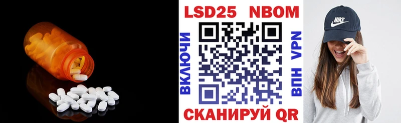 блэк спрут зеркало  Холм  Лсд 25 экстази ecstasy 