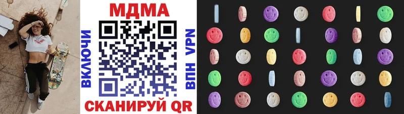 MDMA молли  Холм 