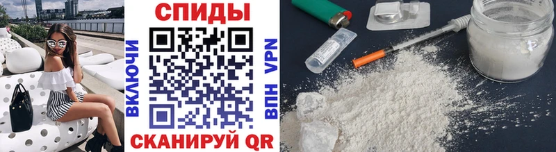 Первитин витя Холм