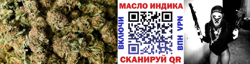 Дистиллят ТГК жижа  blacksprut   Холм  где купить наркоту 